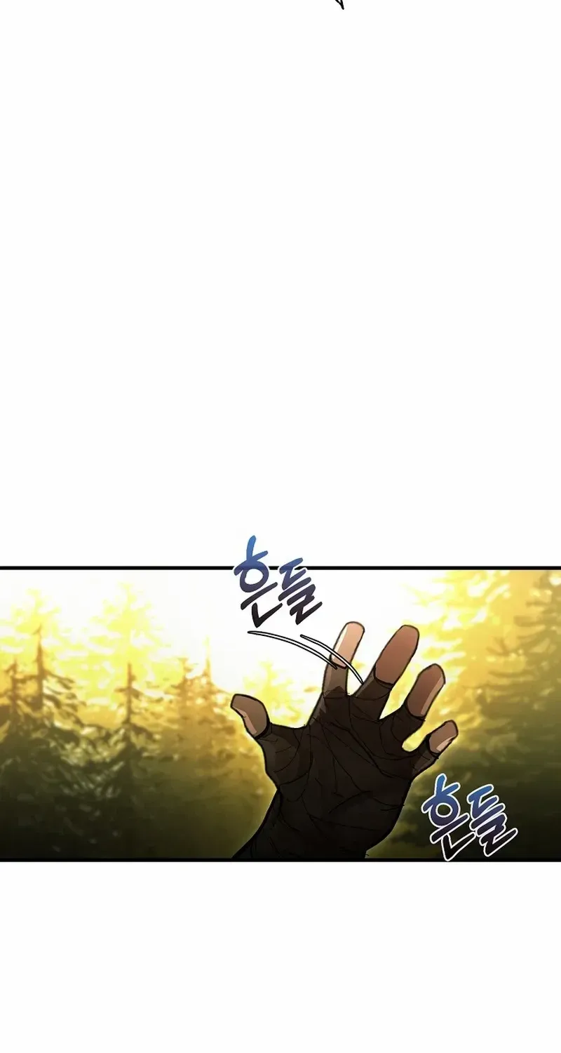 Read Half Blood chapter 5 image 101 on Lezhin