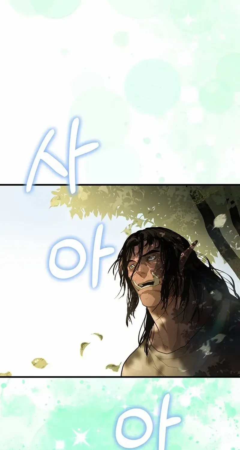 Read Half Blood chapter 5 image 103 on Lezhin