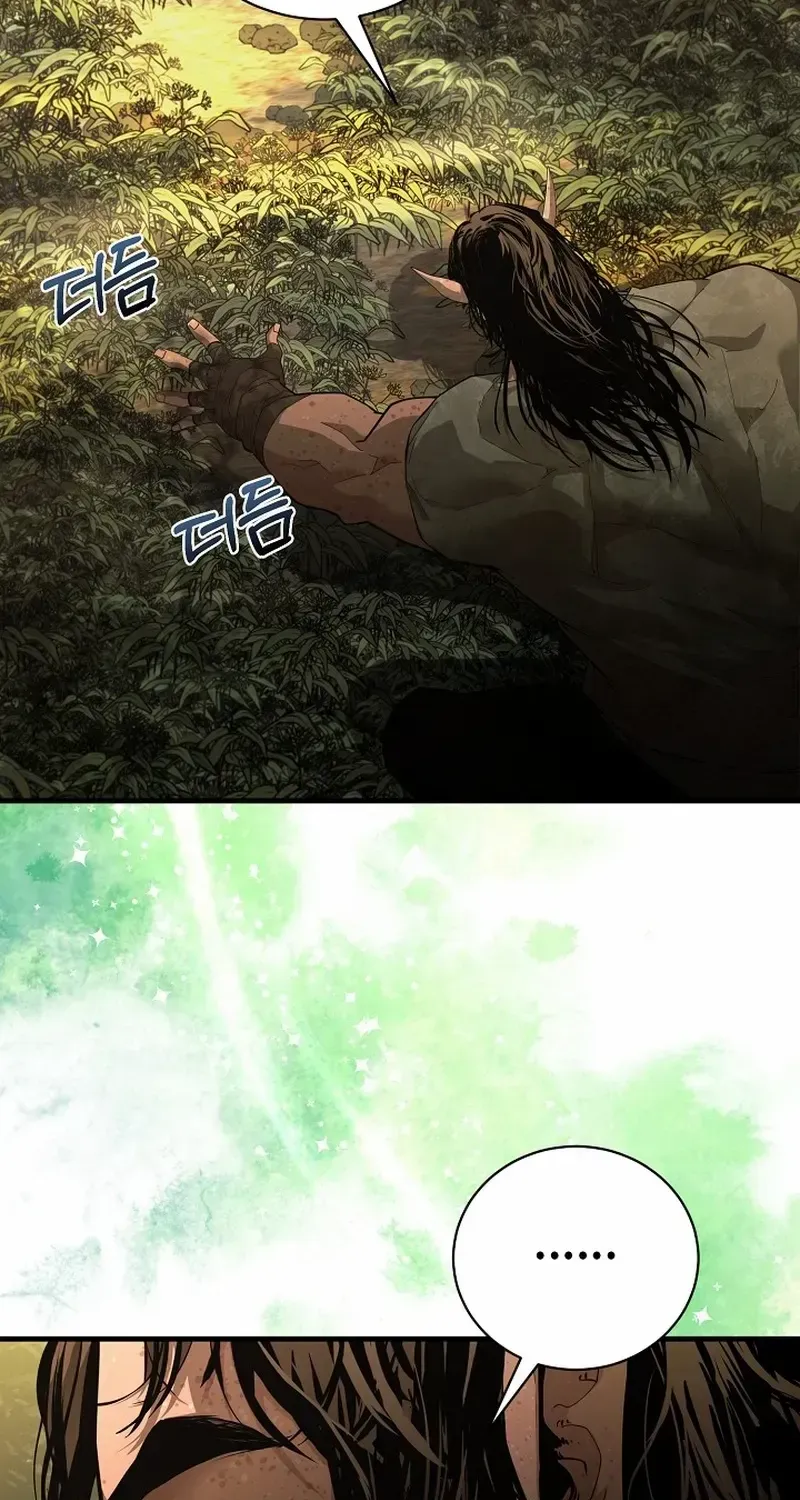 Read Half Blood chapter 5 image 19 on Lezhin