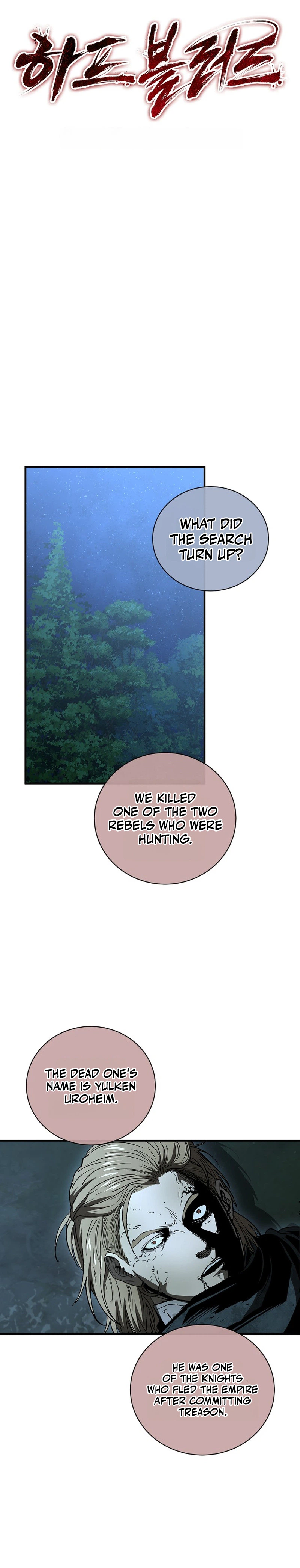 Read Half Blood chapter 54 image 5 on Lezhin