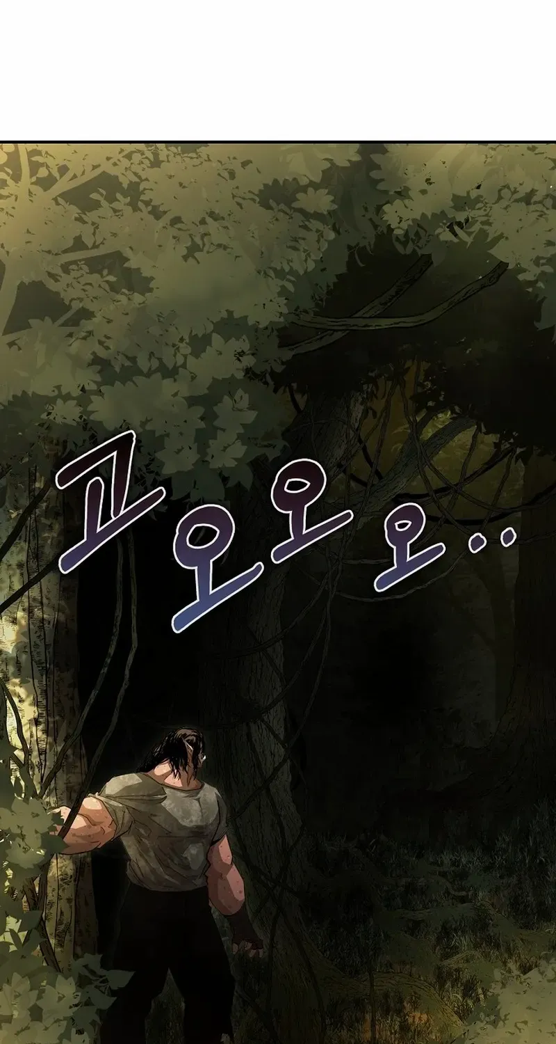 Read Half Blood chapter 6 image 1 on Lezhin