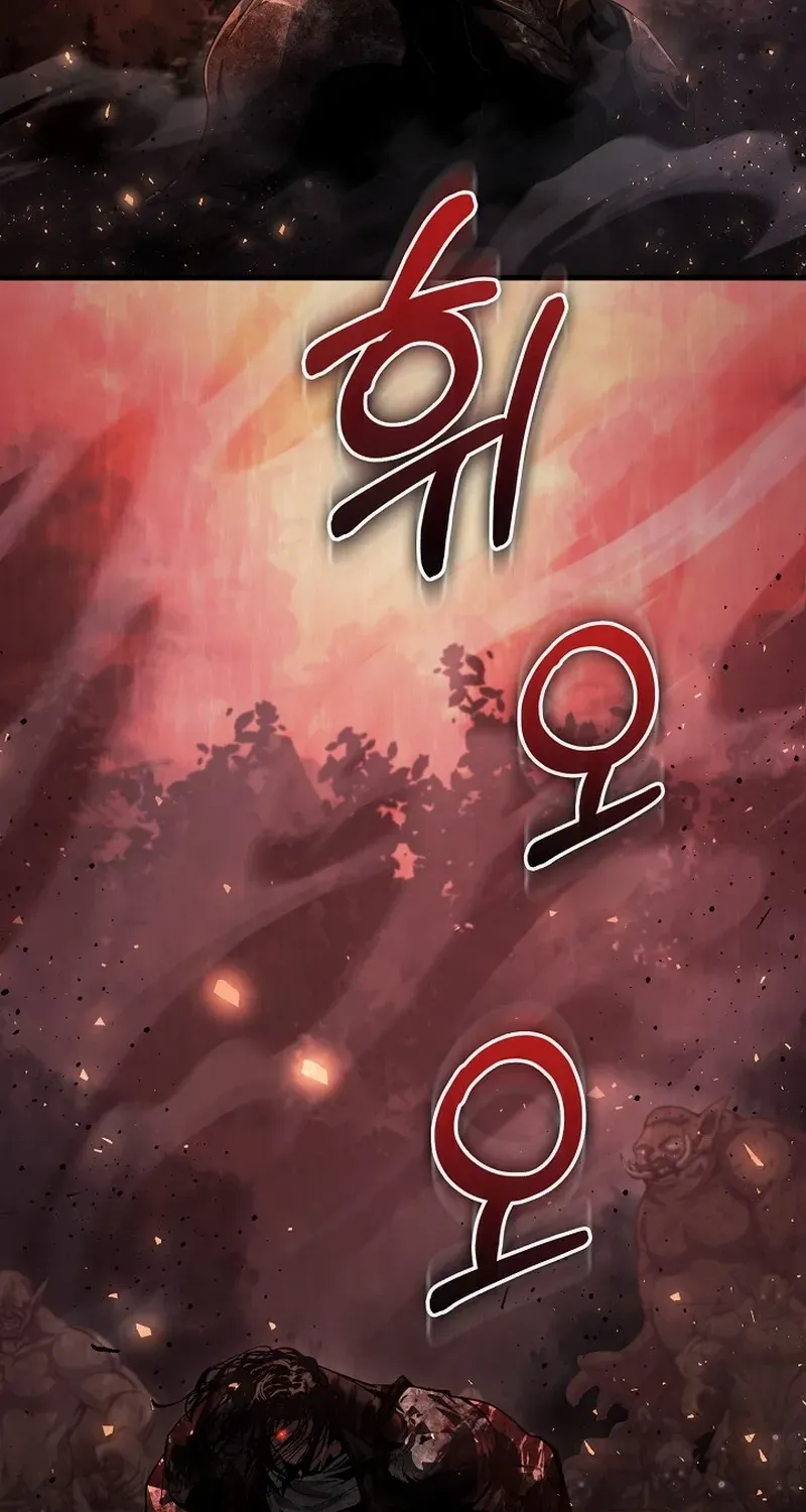 Read Half Blood chapter 7 image 90 on Lezhin