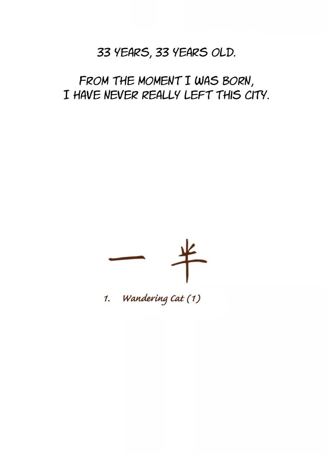 Read Half (Colored) chapter 1 image 1 on Lezhin