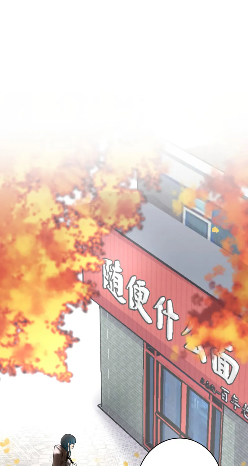 Read Half (Colored) chapter 40 image 30 on Lezhin