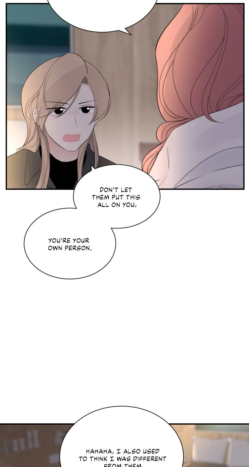 Read Half (Colored) chapter 62 image 17 on Lezhin