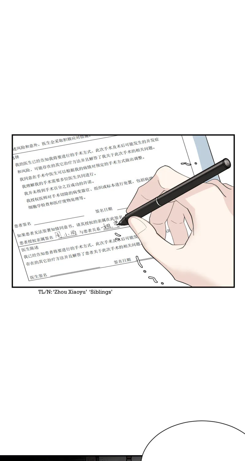 Read Half (Colored) chapter 69 image 21 on Lezhin