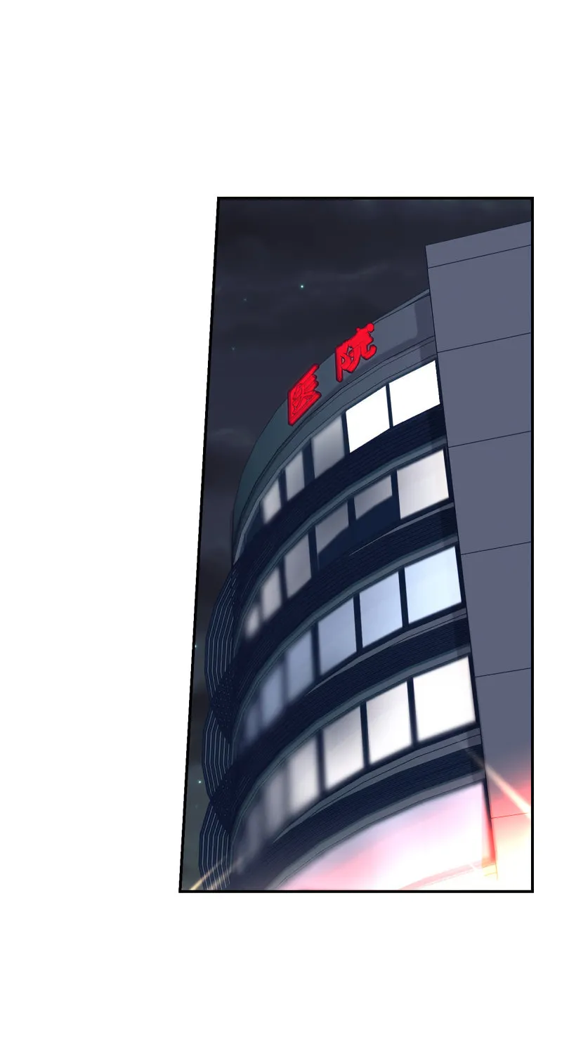 Read Half (Colored) chapter 69 image 6 on Lezhin