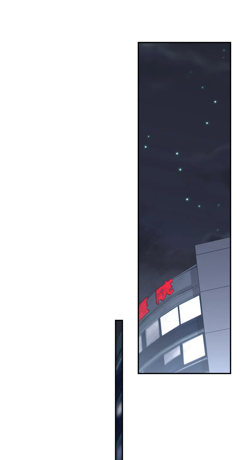 Read Half (Colored) chapter 70 image 21 on Lezhin