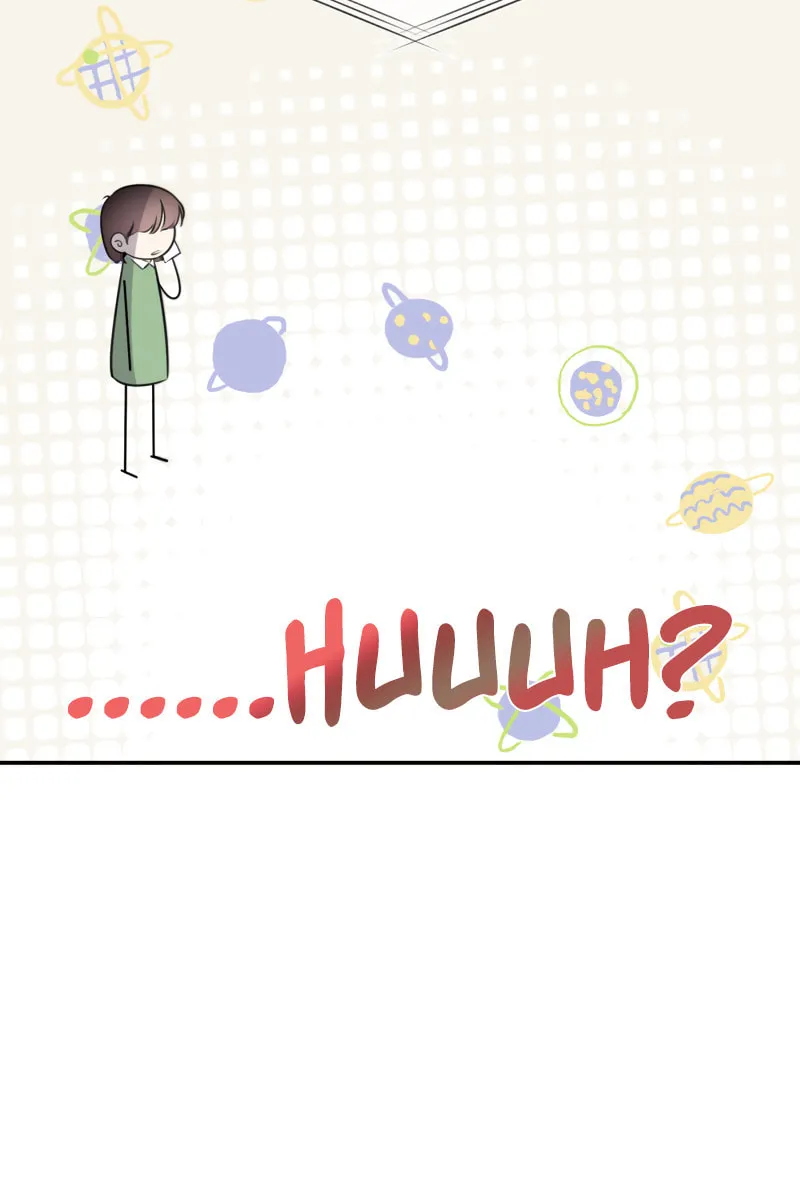 Read Half (Colored) chapter 73 image 40 on Lezhin
