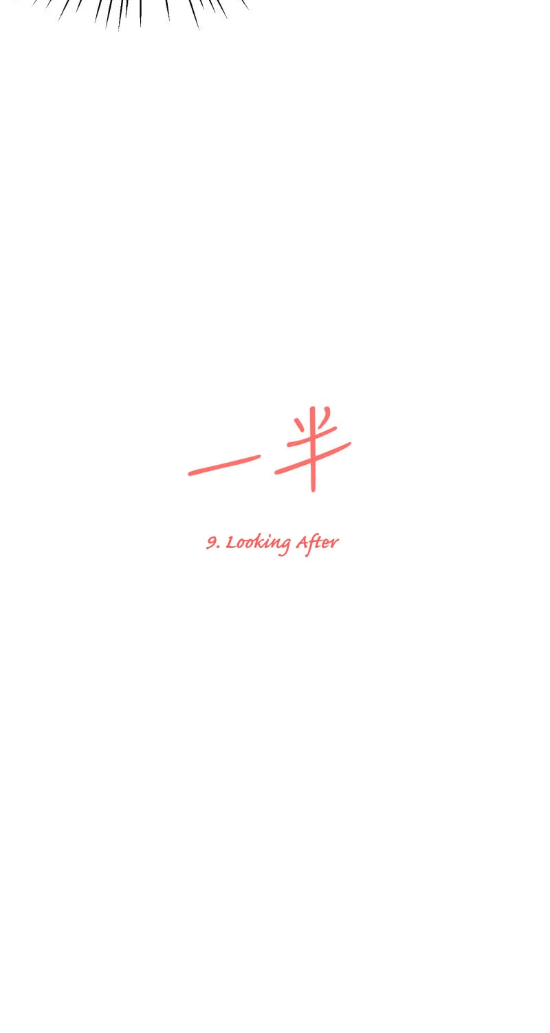 Read Half (Colored) chapter 9 image 15 on Lezhin