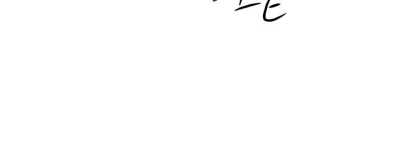 Read Half-Ghost chapter 10 image 54 on Lezhin