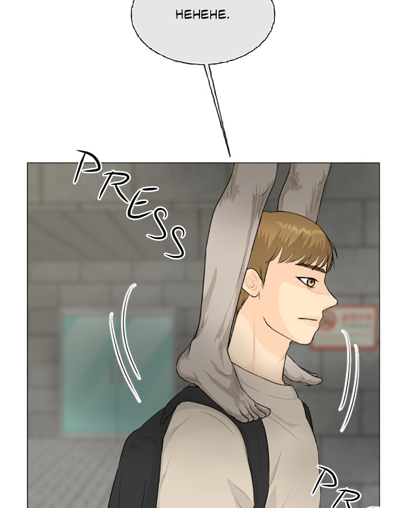 Read Half-Ghost chapter 136 image 83 on Lezhin