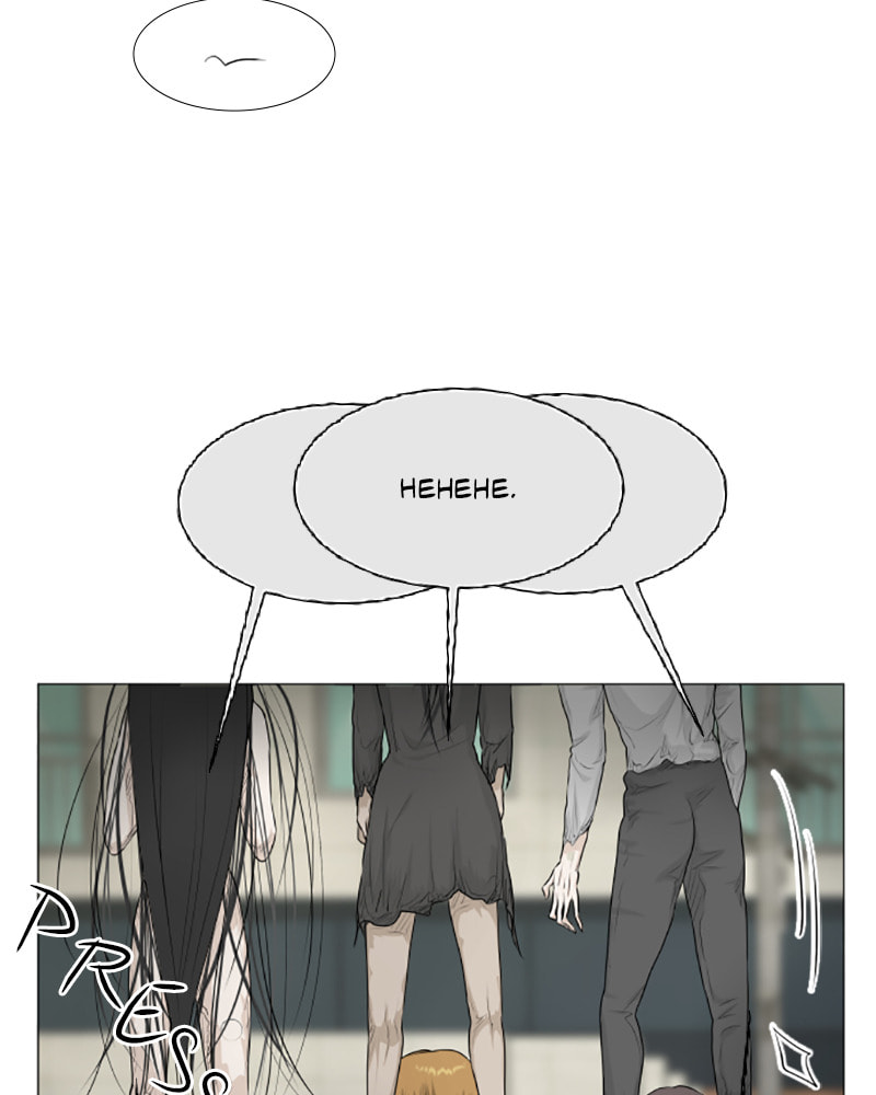 Read Half-Ghost chapter 136 image 90 on Lezhin