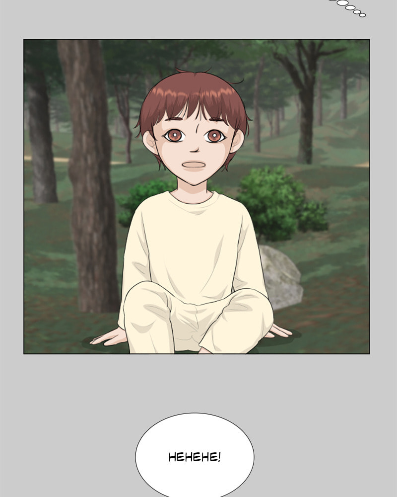 Read Half-Ghost chapter 81 image 23 on Lezhin
