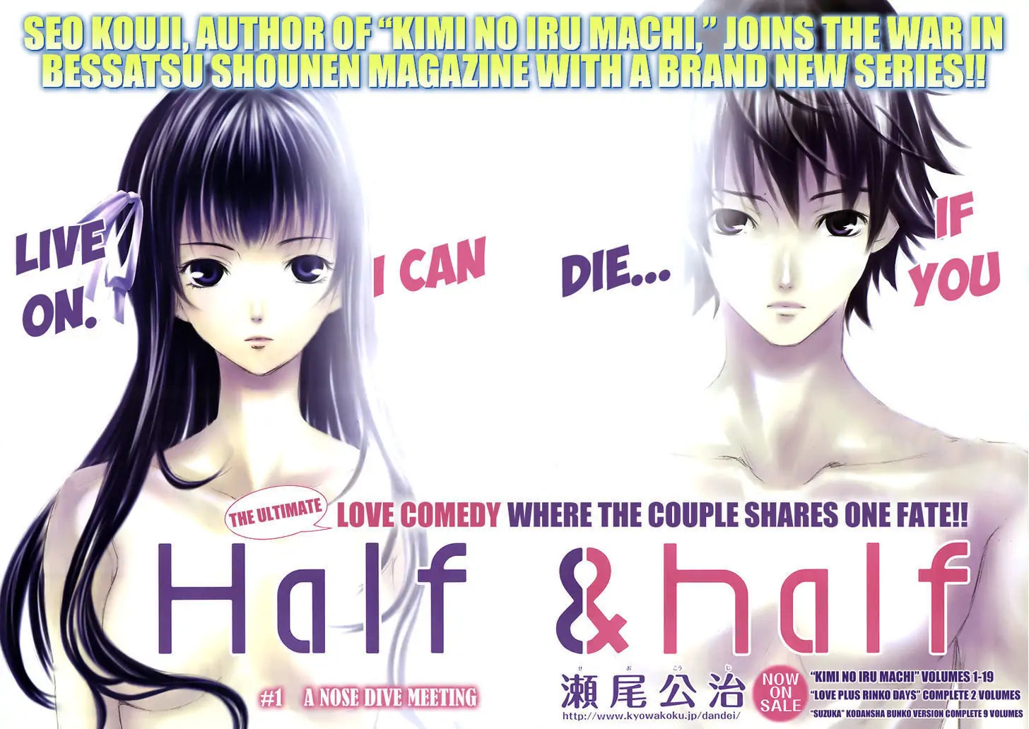 Read Half & Half chapter 0.1 image 1 on Lezhin
