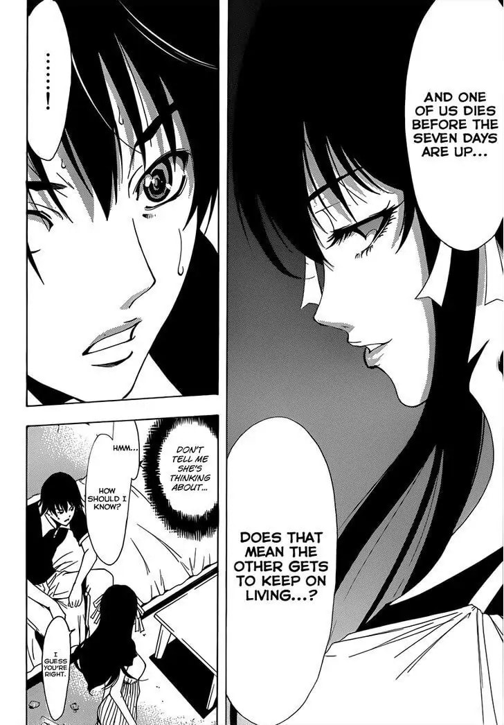 Read Half & Half chapter 0.1 image 15 on Lezhin