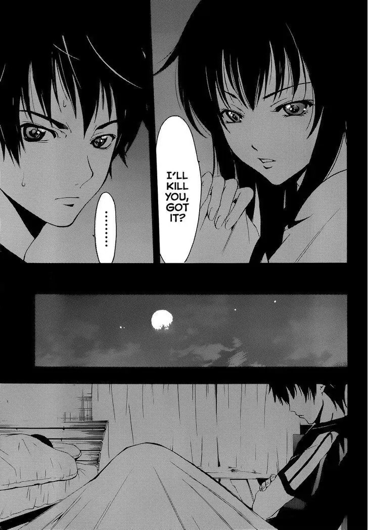 Read Half & Half chapter 0.1 image 20 on Lezhin