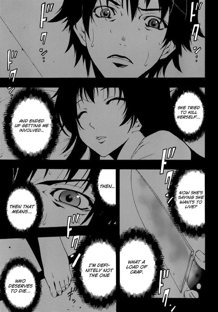 Read Half & Half chapter 0.1 image 24 on Lezhin