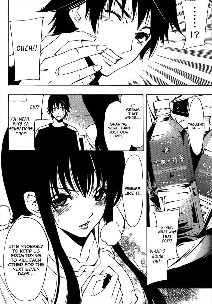 Read Half & Half chapter 0.1 image 31 on Lezhin