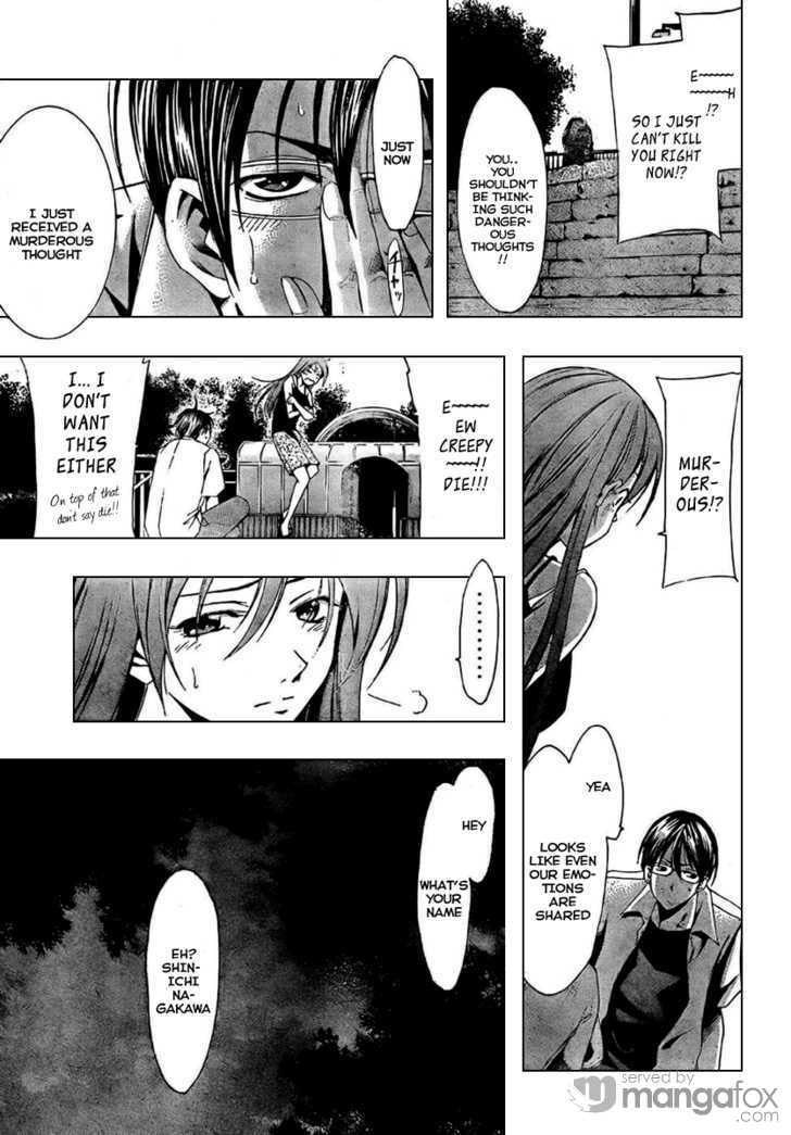 Read Half & Half chapter 0 image 10 on Lezhin