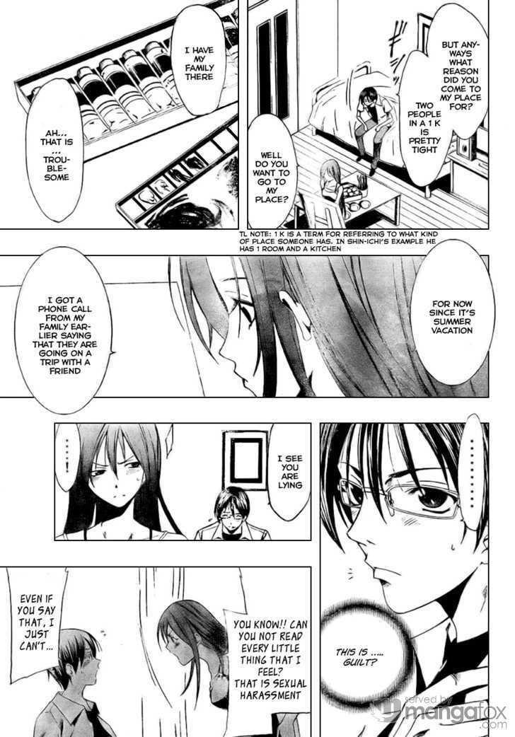 Read Half & Half chapter 0 image 12 on Lezhin