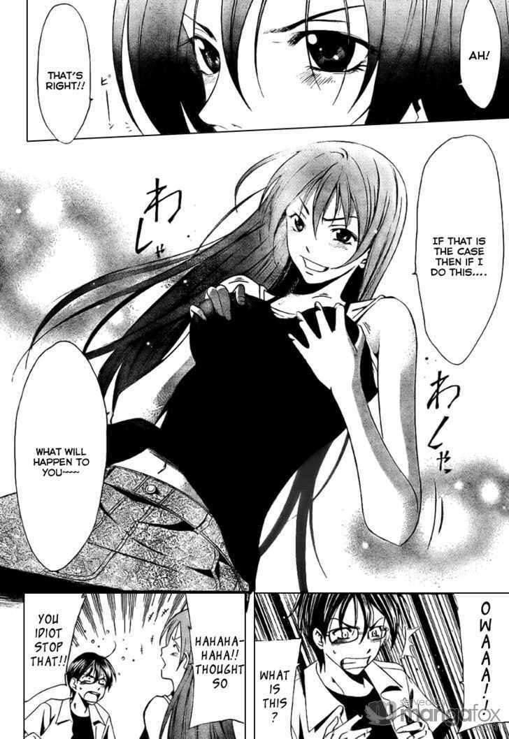 Read Half & Half chapter 0 image 13 on Lezhin