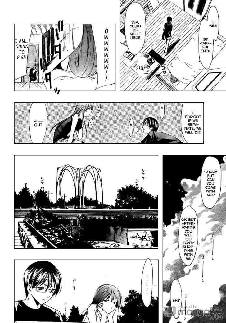Read Half & Half chapter 0 image 15 on Lezhin