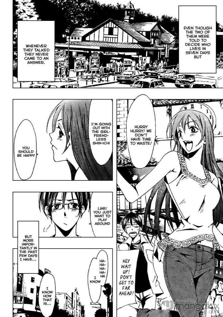 Read Half & Half chapter 0 image 25 on Lezhin