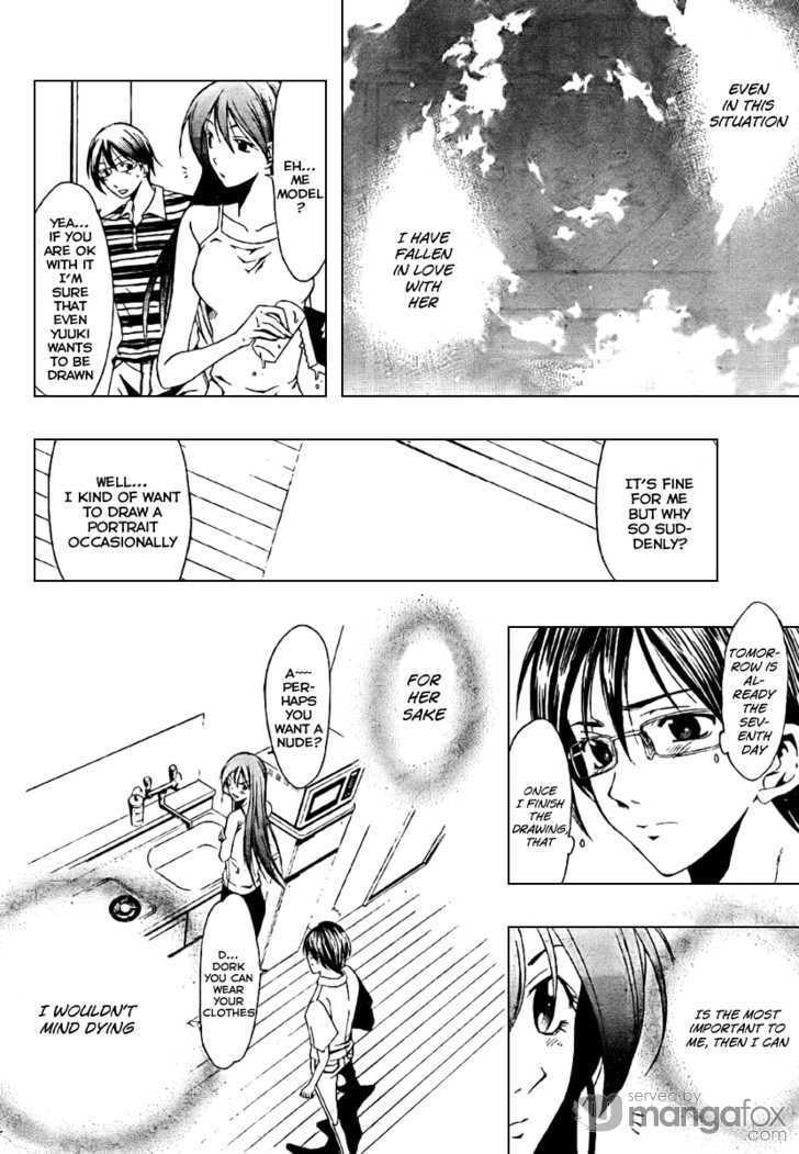 Read Half & Half chapter 0 image 27 on Lezhin