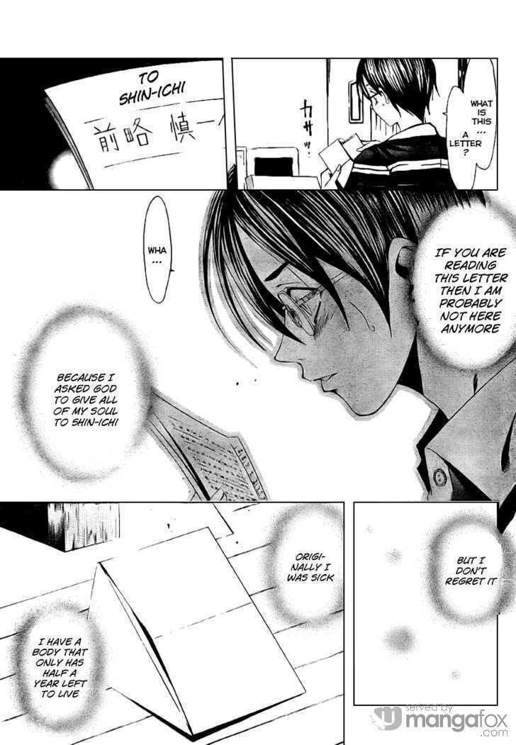 Read Half & Half chapter 0 image 34 on Lezhin