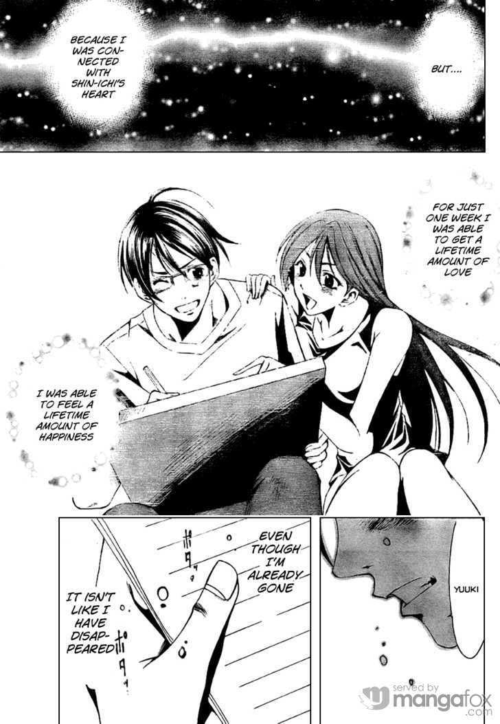 Read Half & Half chapter 0 image 36 on Lezhin
