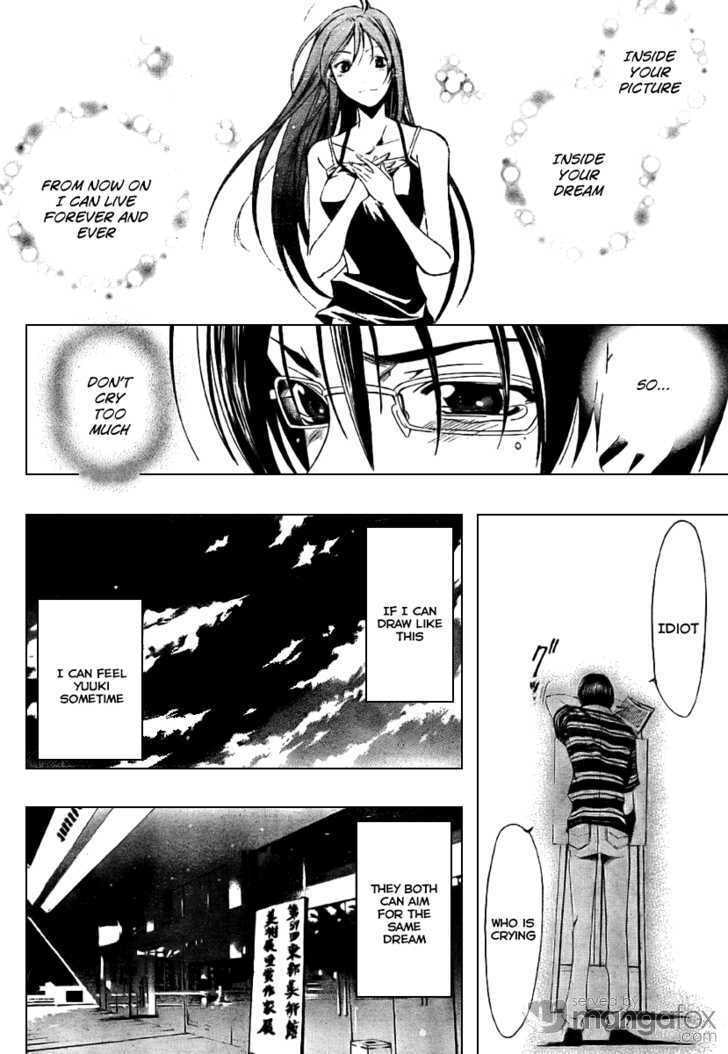Read Half & Half chapter 0 image 37 on Lezhin