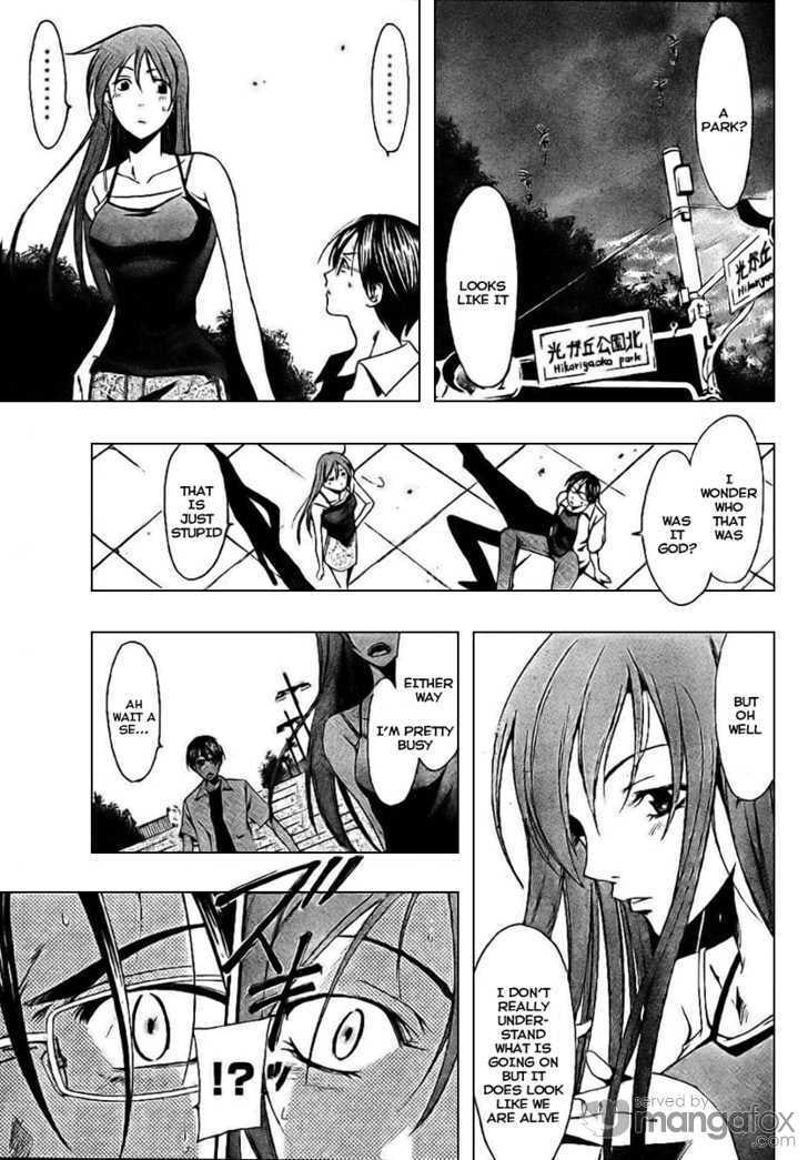 Read Half & Half chapter 0 image 6 on Lezhin
