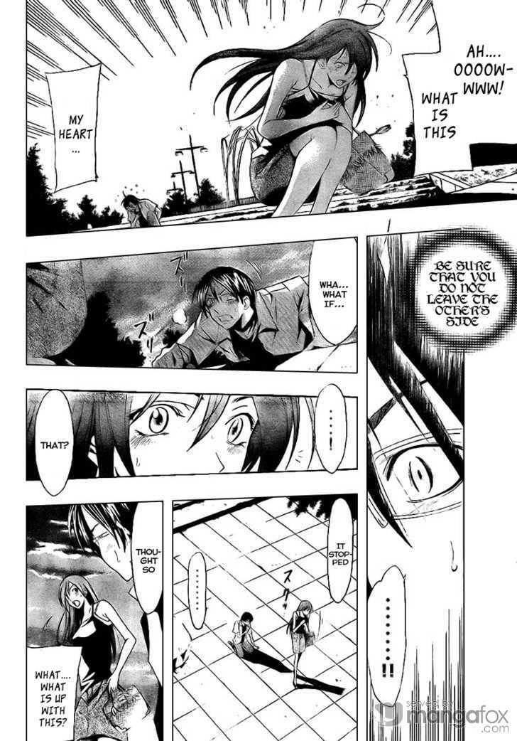 Read Half & Half chapter 0 image 7 on Lezhin
