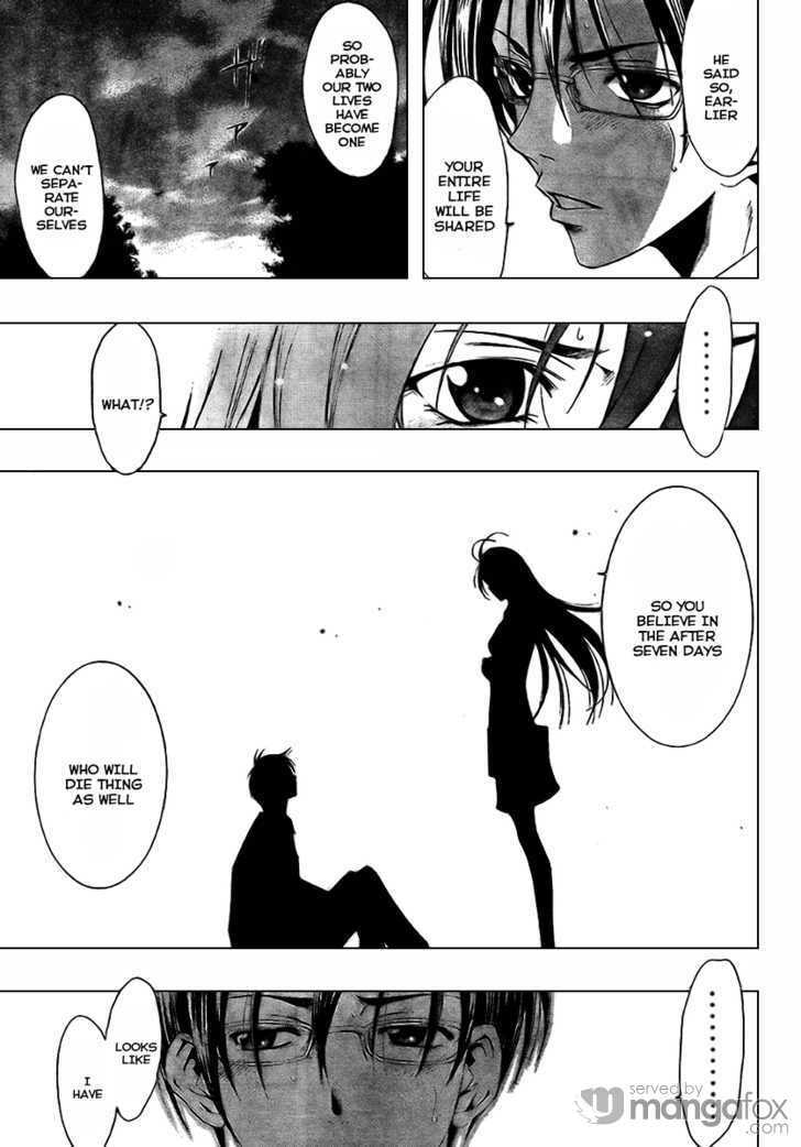 Read Half & Half chapter 0 image 8 on Lezhin