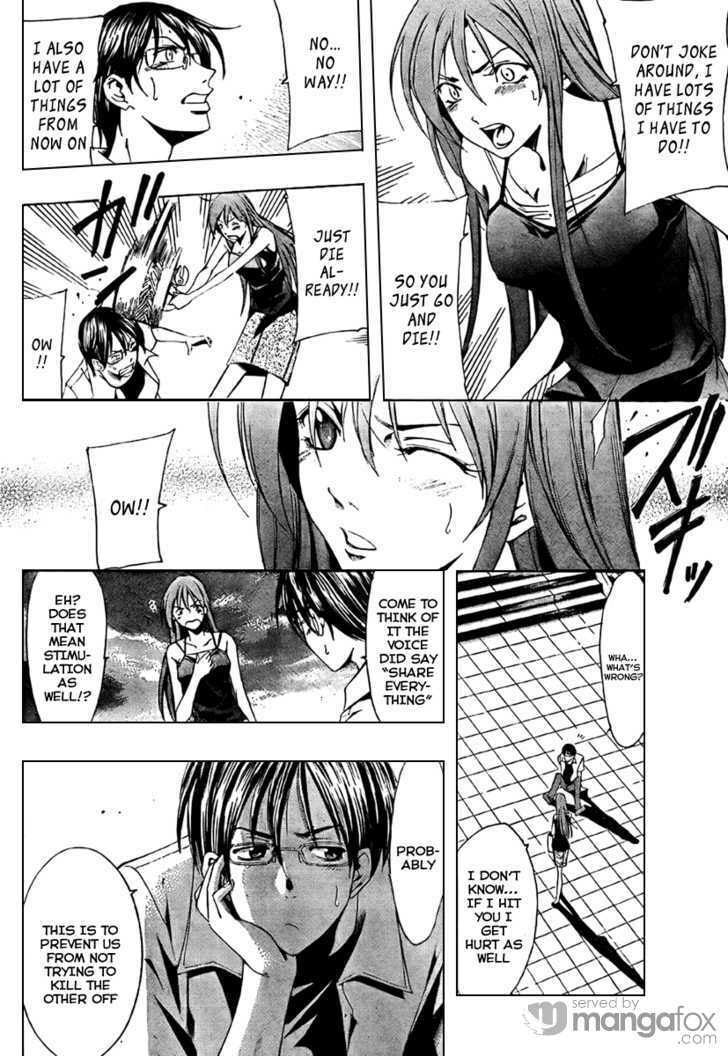 Read Half & Half chapter 0 image 9 on Lezhin