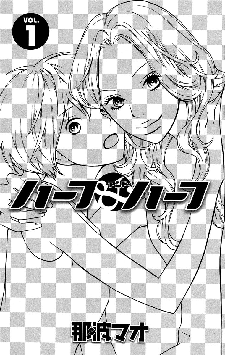 Read Half & Half chapter 1 image 2 on Lezhin