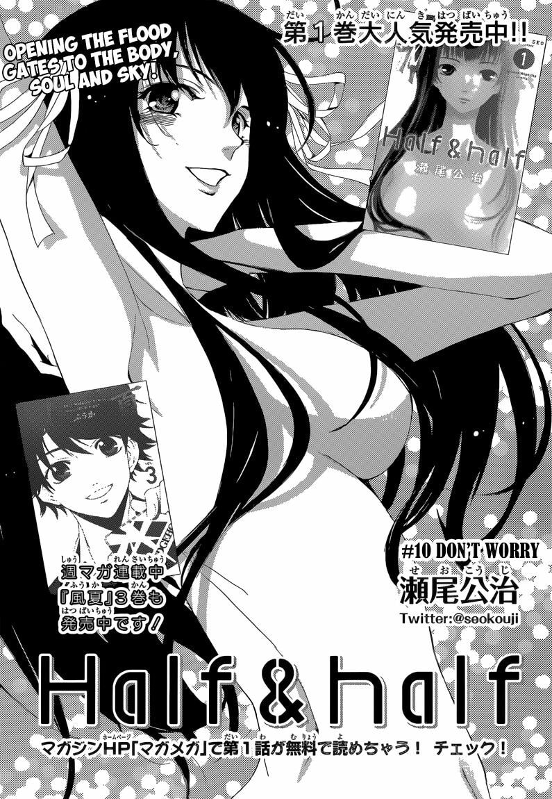 Read Half & Half chapter 10 image 2 on Lezhin