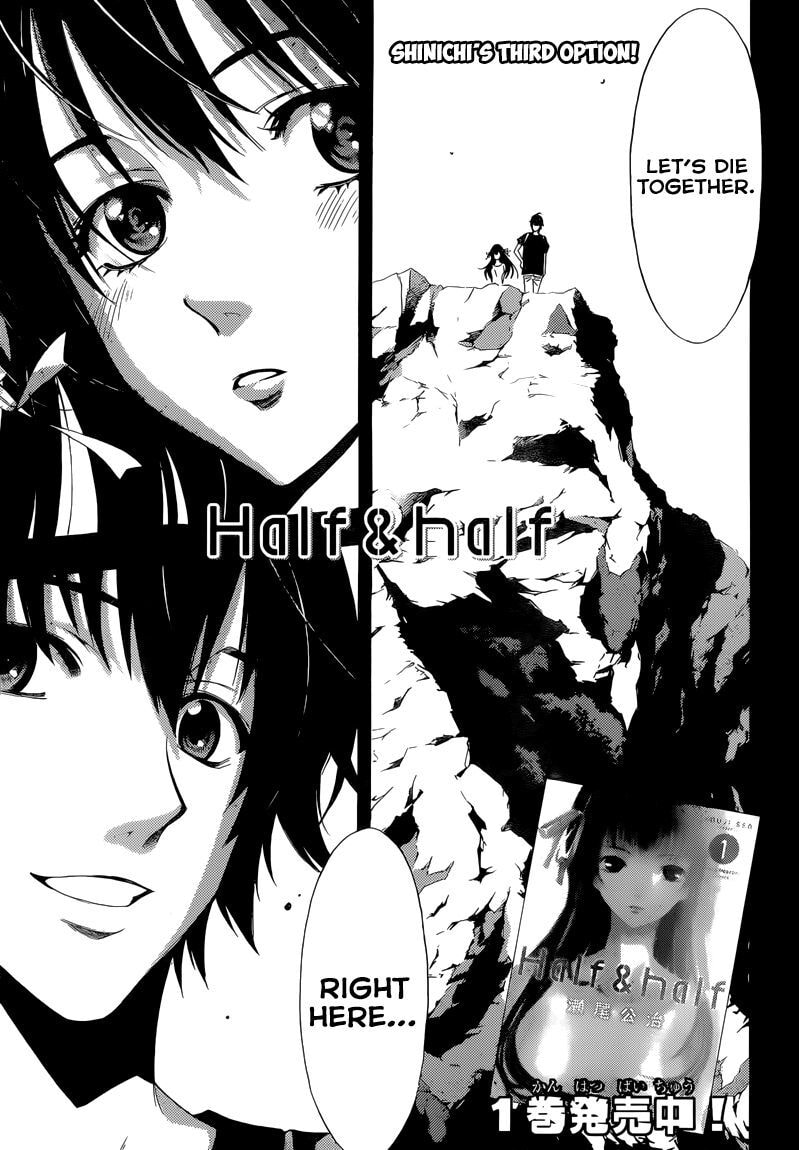 Read Half & Half chapter 11 image 1 on Lezhin