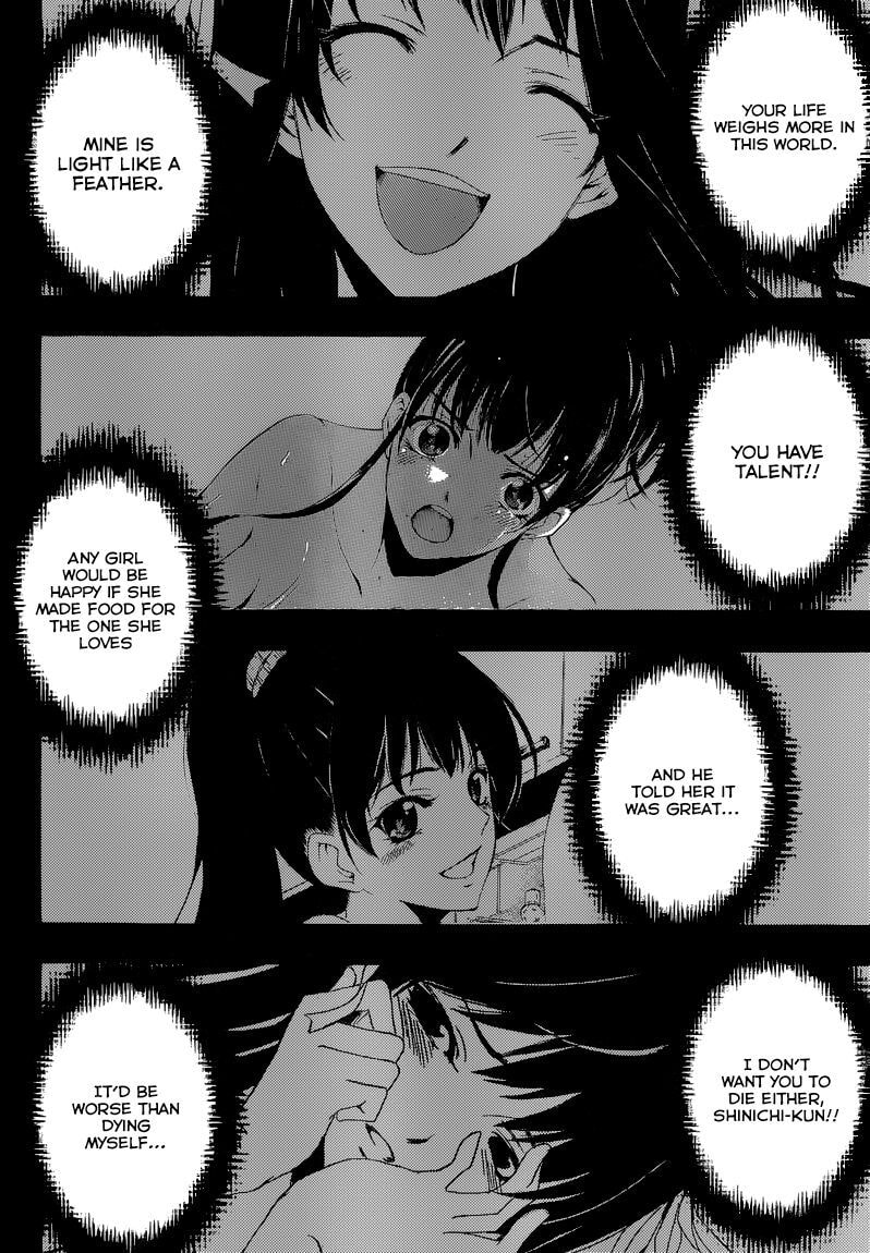 Read Half & Half chapter 11 image 17 on Lezhin