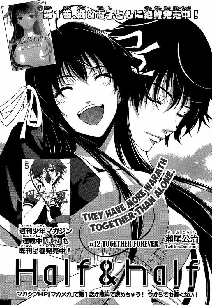 Read Half & Half chapter 12 image 1 on Lezhin