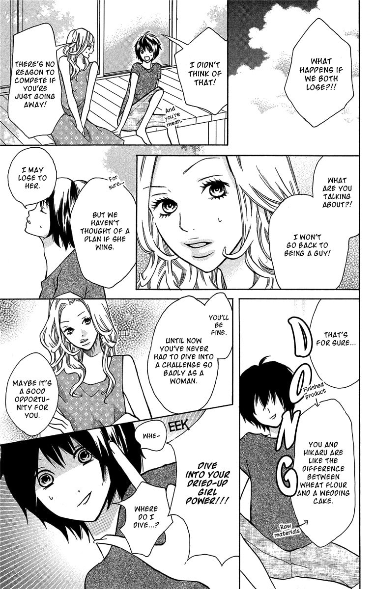 Read Half & Half chapter 3 image 17 on Lezhin