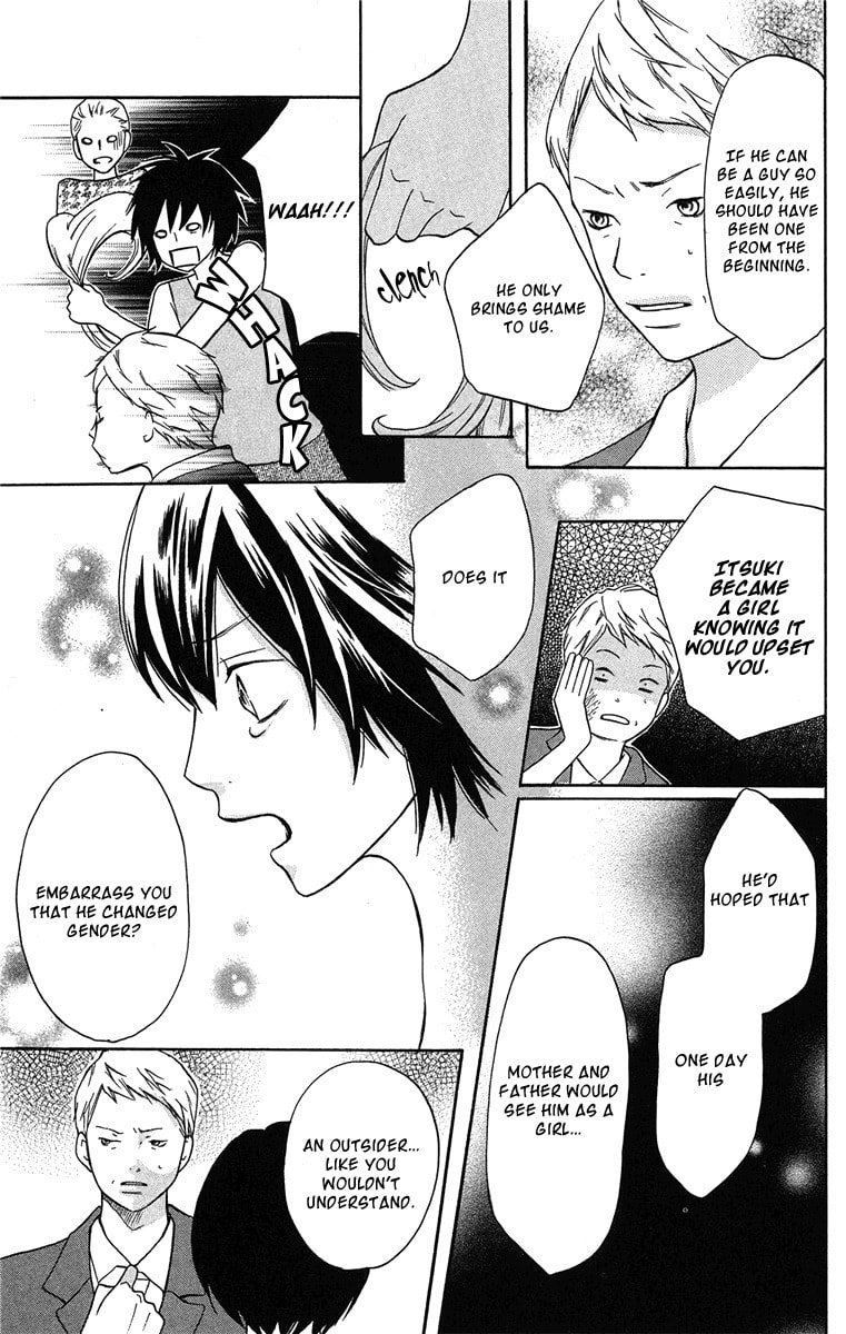 Read Half & Half chapter 5 image 18 on Lezhin