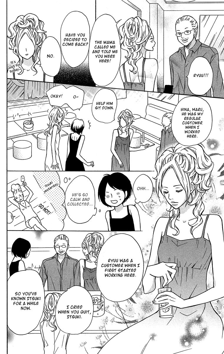 Read Half & Half chapter 6 image 23 on Lezhin