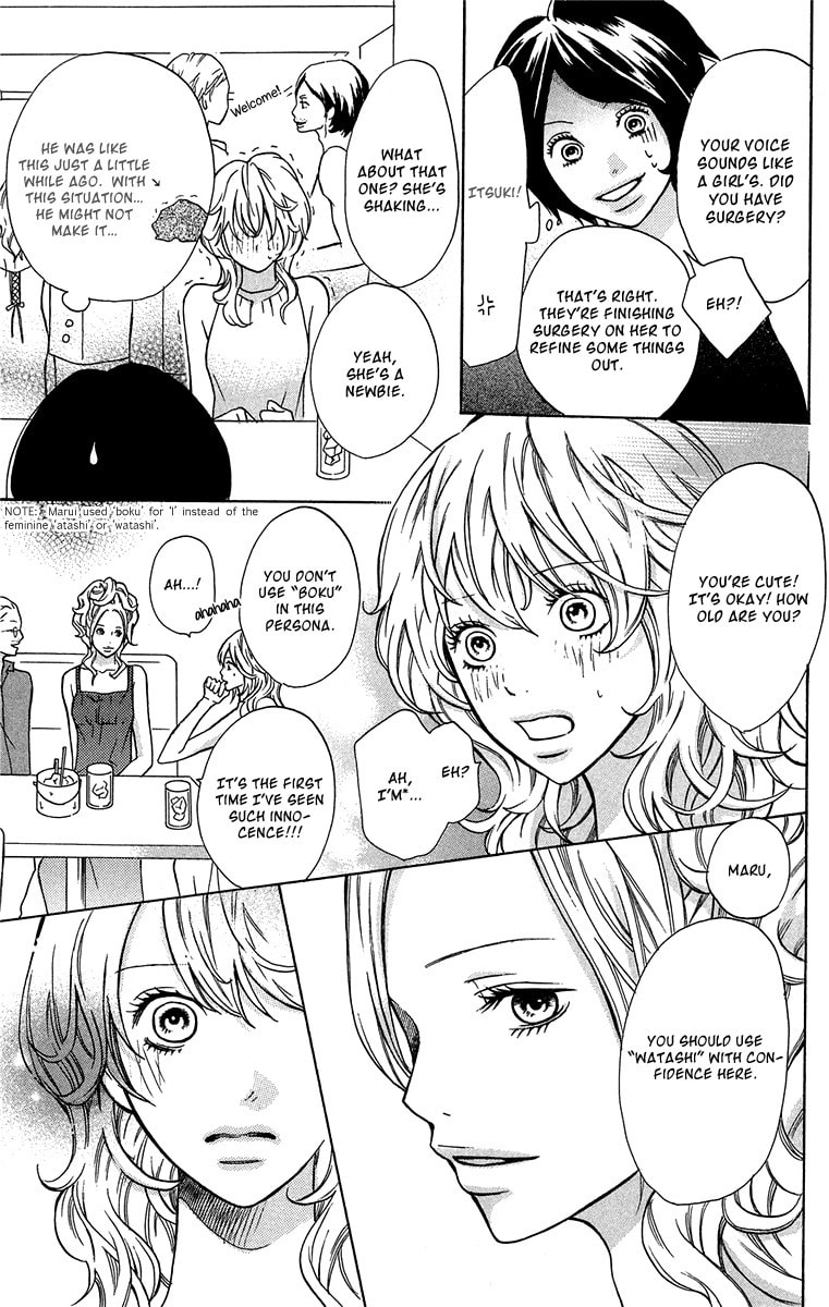 Read Half & Half chapter 6 image 24 on Lezhin