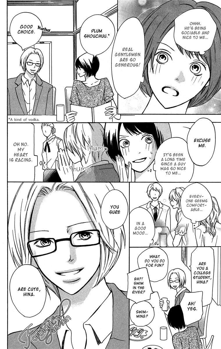 Read Half & Half chapter 7 image 7 on Lezhin