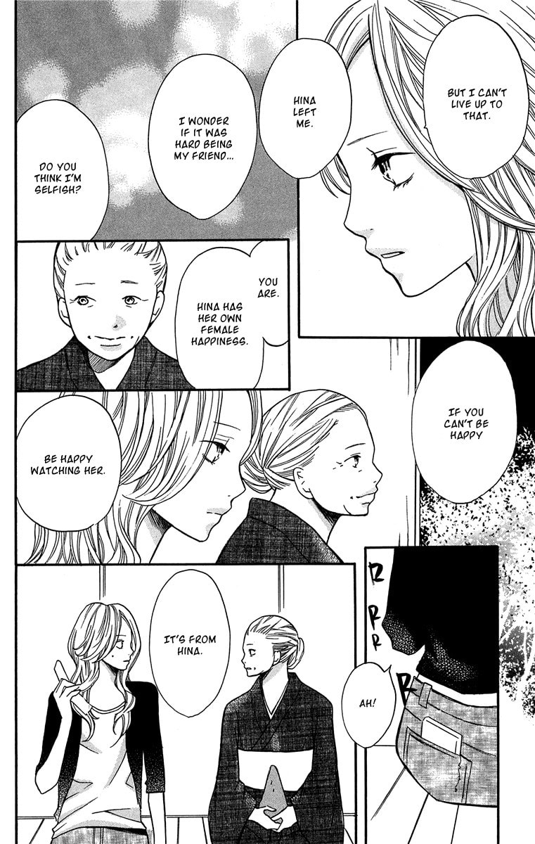 Read Half & Half chapter 8 image 33 on Lezhin