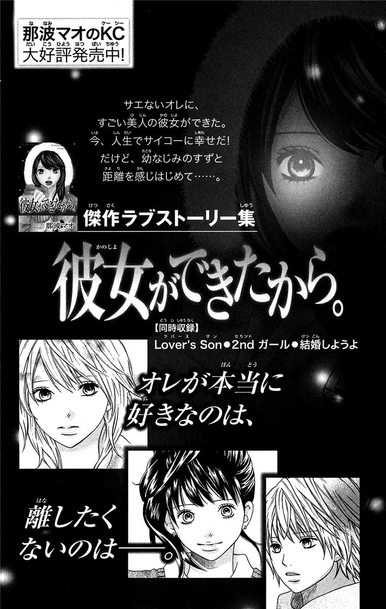 Read Half & Half chapter 9 image 45 on Lezhin