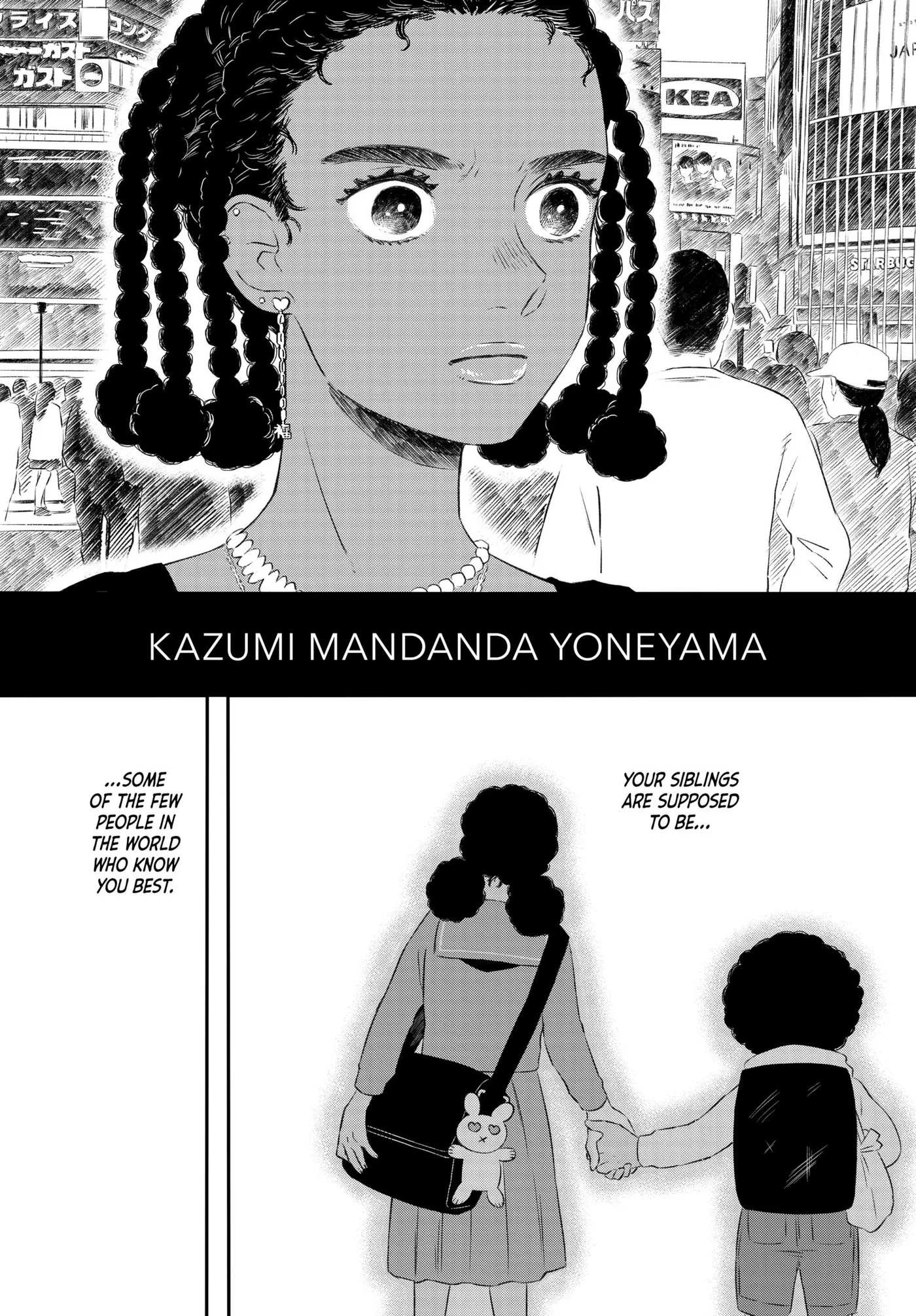 Half Is More Chapter 1 page 17 - 