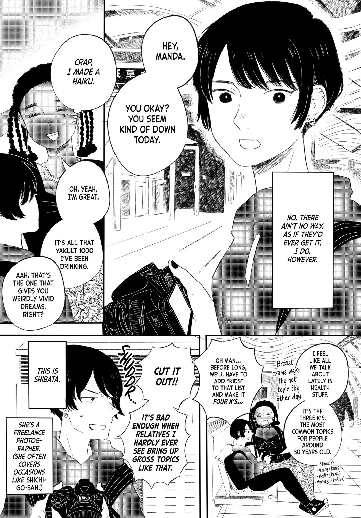 Half Is More Chapter 1 page 20 - 